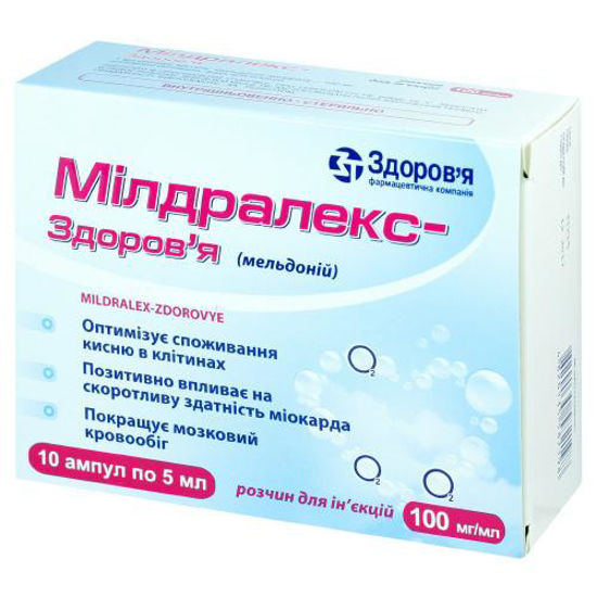 Мілдралекс-Здоров‘я розчин 10 % ампула 5 мл №10